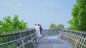 城市风华录 1. évad Ep.4 4. epizód