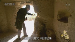 敦煌 kép