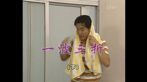 外来媳妇本地郎 3. évad Ep.646 646. epizód