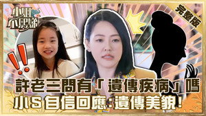 小姐不熙娣 1. évad Ep.2 2. epizód
