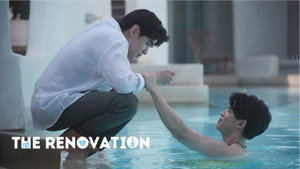 สร้างใหม่หัวใจรัก kép
