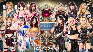 スターダム・ワールドのスターダム 15. évad Ep.9 9. epizód