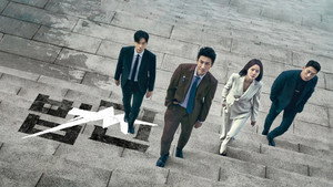 법쩐 kép