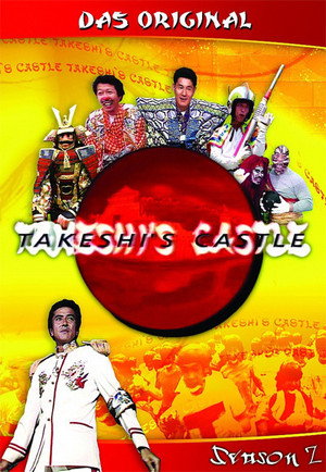 Takeshi's Castle 2. évad (2003-05-01) poszter