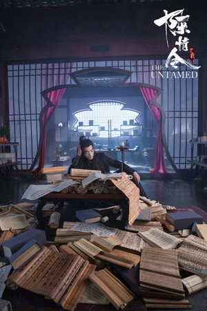 陈情令 poszter