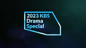 KBS 드라마 스페셜 kép