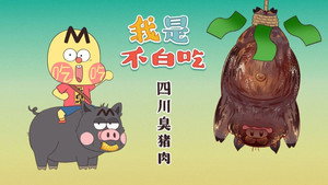 我是不白吃 1. évad Ep.456 456. epizód