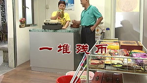 外来媳妇本地郎 6. évad Ep.2854 2854. epizód