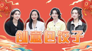 无限超越班 Speciális epizódok Ep.13 13. epizód