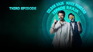 ஜாலியோ ஜிம்கானா 1. évad Ep.3 3. epizód