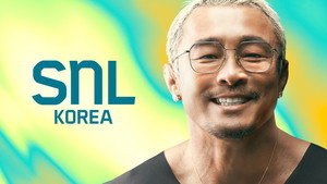 SNL 코리아 리부트 8. évad Ep.6 6. epizód
