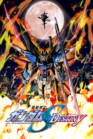 機動戦士ガンダムSEED poszter