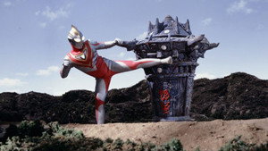 ウルトラマンガイア 1. évad Ep.7 7. epizód