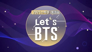 Let’s BTS kép