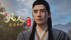 凡人 3. évad Ep.35 35. epizód