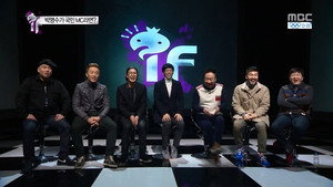 무한도전 3. évad Ep.365 365. epizód