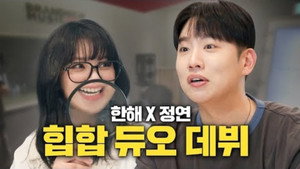 감별사 1. évad Ep.3 3. epizód