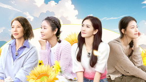 我们的美好生活 1. évad Ep.3 3. epizód