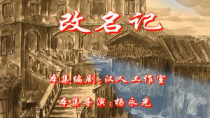 七十二家房客 5. évad Ep.34 34. epizód