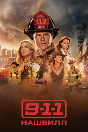 9-1-1: Nashville poszter