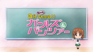 ガールズ&パンツァー Speciális epizódok Ep.43 43. epizód