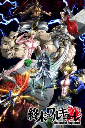 Shuumatsu no Valkyrie 1. évad (2021-06-17) poszter