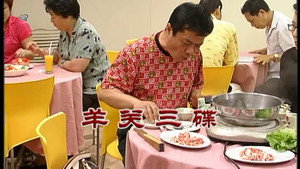 外来媳妇本地郎 6. évad Ep.2404 2404. epizód