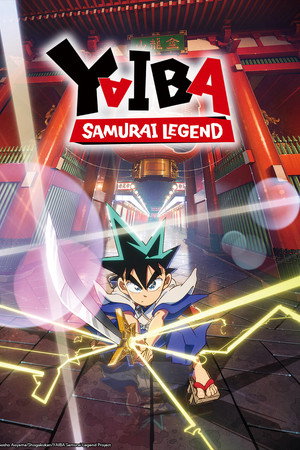 真・侍伝 YAIBA poszter