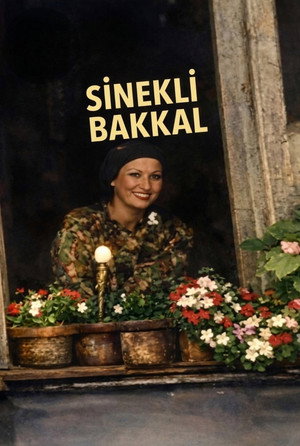 Sinekli Bakkal 1. évad (1974-01-01) poszter