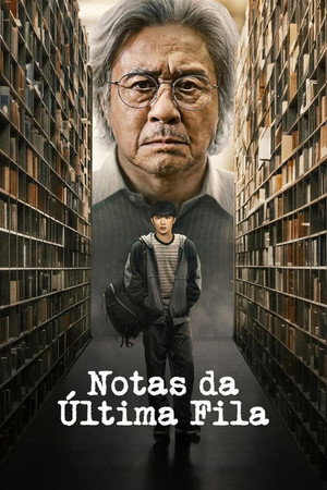 Feljegyzések az utolsó sorban poszter