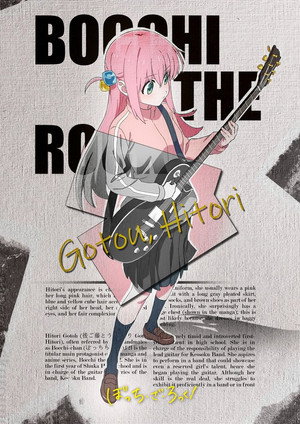 ぼっち・ざ・ろっく！ poszter