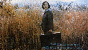 渴望 kép