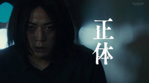 正体 kép