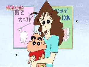 クレヨンしんちゃん 4. évad Ep.17 17. epizód