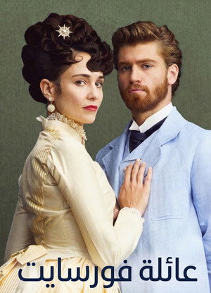 A Forsyte család poszter