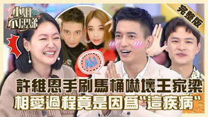 小姐不熙娣 1. évad Ep.159 159. epizód