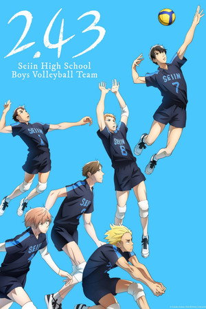 2.43: Seiin High School Boys Volleyball Team poszter