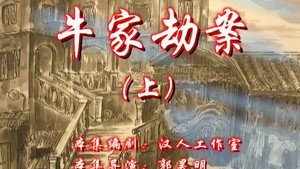 七十二家房客 8. évad Ep.19 19. epizód