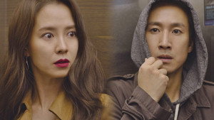 이번 주, 아내가 바람을 핍니다 1. évad Ep.3 3. epizód