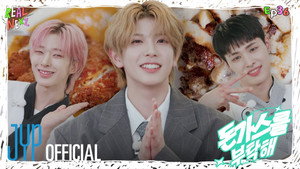 리얼 넥스지 2. évad Ep.17 17. epizód