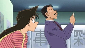 名探偵コナン 1. évad Ep.949 949. epizód