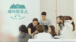 셰어하우스 kép