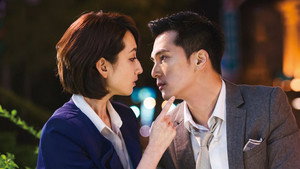 必娶女人 kép