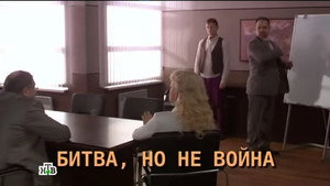 Этаж 1. évad Ep.2 2. epizód