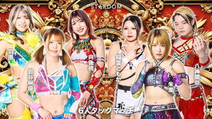 スターダム・ワールドのスターダム 15. évad Ep.35 35. epizód