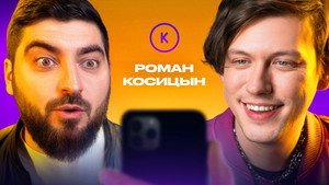 Контакты 1. évad Ep.106 106. epizód