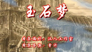 七十二家房客 7. évad Ep.116 116. epizód