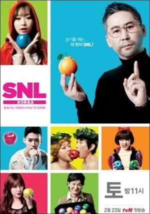 SNL 코리아 4. évad (2013-02-23) poszter