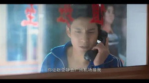 情满九道弯 1. évad Ep.7 7. epizód
