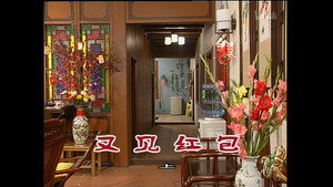 外来媳妇本地郎 3. évad Ep.1039 1039. epizód